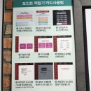 워시프렌즈셀프빨래방남춘천 | 워시프렌즈 군포 부곡동점 셀프 빨래방_이용후기