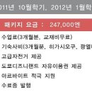 동유모닷컴 이미지