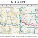 간선-22 이미지