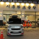 시흥황소곱창산곡점 이미지