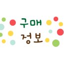 이기는면역찬 이미지