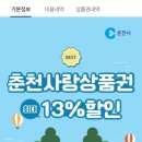 춘천농민한우우두점 이미지