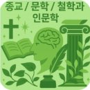 은빛2단지경로당 | [특집] 경남 김해 장유 &#34;삼문마을&#34;과 &#34;무계마을&#34; 탐방 및 역사적 유래