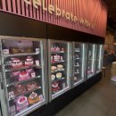 씨유울산무거랜드점 | 베스킨라빈스 이달의맛 두바이에서 온 엄마는 외계인👍