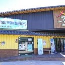 의성공설재래시장 이미지