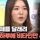 (세 번째 결혼)[61회 예고] ＂혹시 신생아실에서 바뀐 거 아니니?＂, MBC 240122 방송 이미지