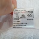 송월타월홍성 이미지