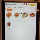 후토루 - 성남시 분당구 정자일로 135 | 후토루