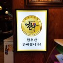 오늘잡은한우 이미지