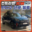 인디고선셋