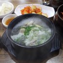 유가네한우곰탕 이미지
