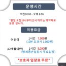 모넬로 충주시청점 이미지
