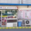 봉담먹거리맛집 네이버블로그