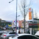 은혜자동차공업사 이미지