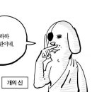 잘못사면 골로 가는 관리종목 이미지