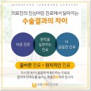 원흥장항외과의원 이미지