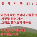오병이어공동체 이미지