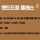 빈스앤타임