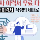 쪼앤미컨설팅 이미지