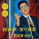 진고개로 Daum카페