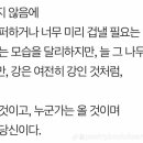 장인수산 이미지
