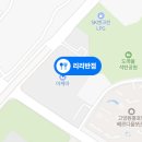 리리반점 이미지