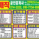 매직공인중개사사무소 이미지