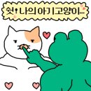 쟈빠따 베이커리 영천완산점 이미지