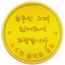 선광학교 이미지