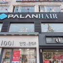 일심헤어 이미지