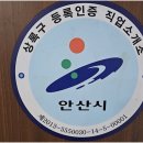세종직업소개소