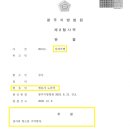 법무법인법가