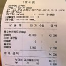[김해 맛집] 삼계동 특수부위 고기 추천 / 단체회식&amp;분위기 맛집 삼계돈 / 내돈내산 후기