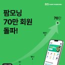 그린모닝