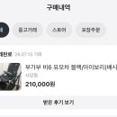 클린세탁 티스토리
