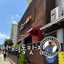 선수촌로21번길 67 이미지