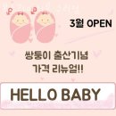 목수의 파티룸 구리점