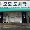 샌드위치와 샐러드(야간) 이미지