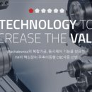 원앤롤