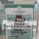 더 포레 동물병원 이미지