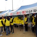 성동구민 체육대회 및 태조 이성계 축제 이미지