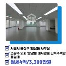 텐조공인중개사사무소 이미지