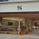 텐퍼센트 이미지