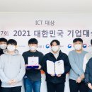 테크놀러지 이미지