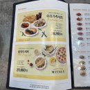 포항 영일대 미태리 내돈내산 방문후기:)