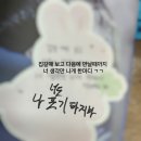 세민매점 | 너무기특이...
