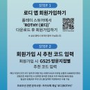GS25 관악행운 네이버블로그