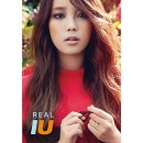 (유)동화운수 | [Real] 친구랑 MP3로 같이 들었던 좋은 날 앨범