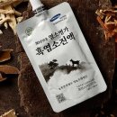 늘푸른흑염소영농조합법인