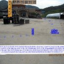 음촌경로당 이미지